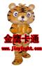 供应卡通服装 道具服装 人偶服装 动漫服装虎王