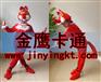 供应金鹰卡通服装 儿童动物服装 儿童表演服装狐狸
