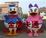 供应卡通服饰 卡通道具 卡通人偶服装 动漫服装唐老鸭