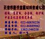 现货供应Q245R/Q345R/Q245-Q245R/Q24