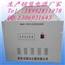 长期供应SPWM逆变电源工作原理
