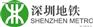 深圳地铁广告招商大运推广
