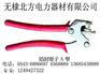 供应铅封钳
