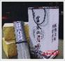 钞卷版富春山居图哪里有，钞卷版富春山居图价格
