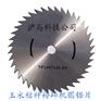 玉米秸秆切断机圆锯刀片-核心技术来自德国