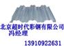 供应组合楼板组合楼板价格组合楼板组合楼板组合楼板组合楼板