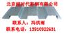 供应组合楼板价格组合组合楼板规格组合楼板报价组合楼板材质镀锌