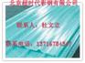 供应采光瓦