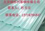 供应采光瓦报价