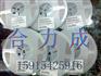 供应微调电位器EVM3ESX50B54