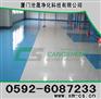 “温州防静电地坪”“温州环氧地坪”“温州工业地坪”