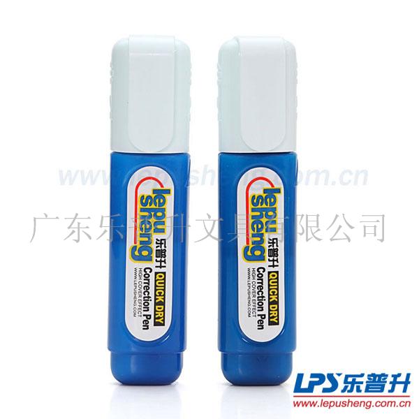 乐普升8400蓝白笔式12ML修正液/涂改液  办公修正液  修正液产品  修正液厂家