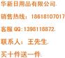 v广州洗发水批发价格v广东洗发水批发价格v洗发水批发公司
