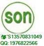 供应电动牙刷SONCAP认证深圳集四海