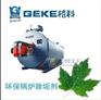 供应北京|锅炉除垢剂|价格|锅炉清洗市场巨大！