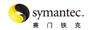 吉达软件供应正版赛门铁克Symantec杀毒软件价格报价