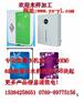 2011年款能量水机|磁化水机