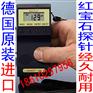 供应德国思创D3涂层测厚仪厂家 德国思创D3涂层测厚仪价格