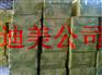 朝阳岩棉毡 选择廊坊迪美化工