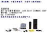服务器版BMW ICOM ISIS宝马服务器可诊断编程