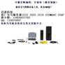 宝马美规/欧规车导航英文改中文(免拆)BMW ISIS服务器