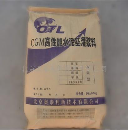 北京奥泰利新技术有限公司