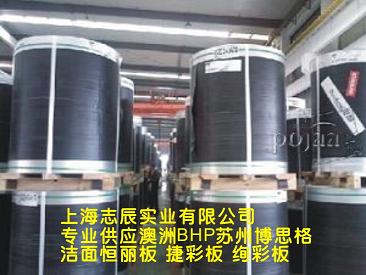 氟碳彩涂卷|氟碳彩钢卷|氟碳彩涂板|聚偏氟乙烯|氟碳彩钢板