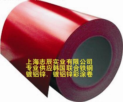 马钢彩涂卷|马钢彩钢板|马钢彩钢卷|联合铁钢彩涂卷