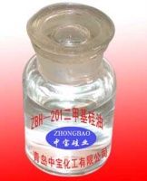 青岛中宝化工有限公司Logo