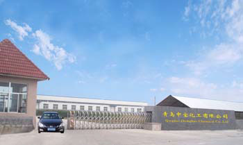 青岛中宝化工有限公司