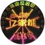 供应激光防伪标签