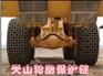 轮胎保护链——耐磨王（无后顾之忧）