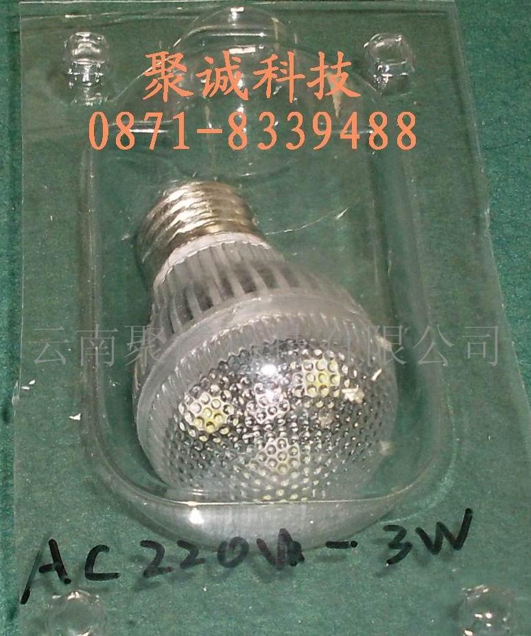 led節(jié)能燈
