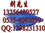 南阳塑料托盘，信阳塑料托盘