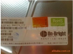 OB3328  OB2263  OB2358