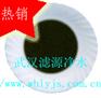 供应活性炭滤料 湖北活性炭滤料武汉活性炭滤料供应商