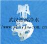 供应海尔环填料 各种海尔环填料武汉滤源供应商