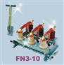 FN3-12、FN3-12R、FN3-12R/S负荷开关