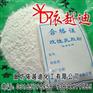 供应树脂胶粉介绍