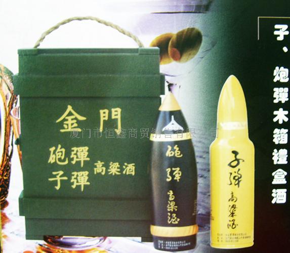 供應子炮彈木箱禮盒酒