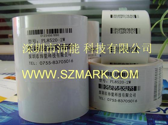 深圳市沛能科技有限公司