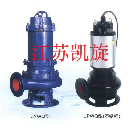 JYWQ系列自动搅匀排污泵  潜水排污泵