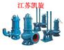 WQ型固定式无堵塞潜水排污泵