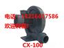 CX-100风机|CX-100全风风机