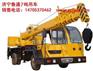 供应7吨吊车