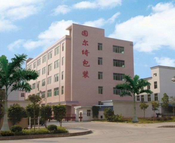 佛山固尔琦包装机械设备有限公司