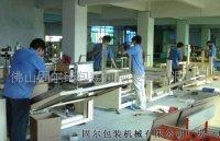 自动封切机、手动封切机（青岛、深圳、烟台、广州、四川、昆山）  半自动封切机