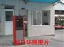 道闸、自动道闸