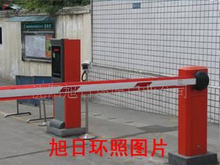 供應(yīng)旭日環(huán)照自動(dòng)道閘機(jī)