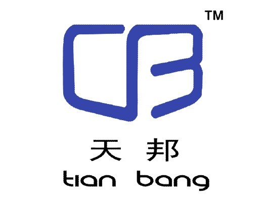 珠海天邦打印耗材有限公司Logo